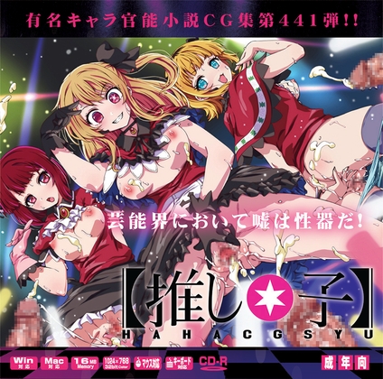 出典:img.dlsite.jp