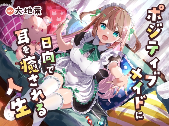 7/21にセールを開始した作品【最大96%OFF】
