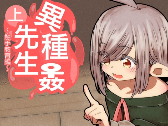 出典:rpguraakiba.com