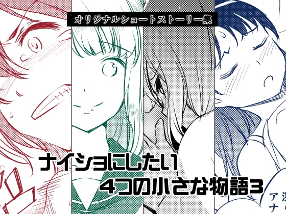 🎱男性向け同人新着作品まとめ！ 📅2025年06月18日🎱