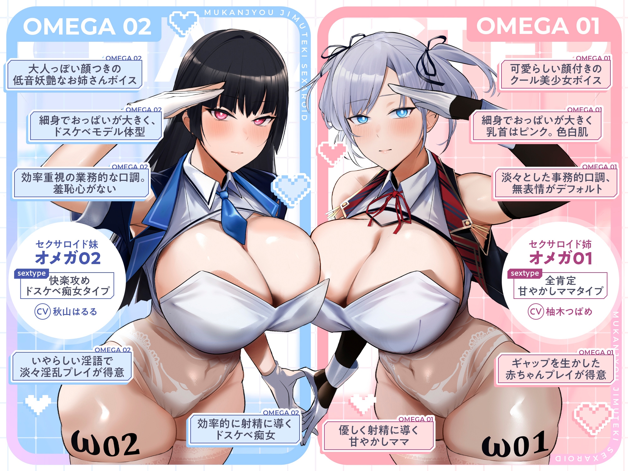 性教育セクサロイドの赤ちゃんプレイ淫語サポートで精子が枯れ果てる - DLチャンネル みんなで作る二次元情報サイト！