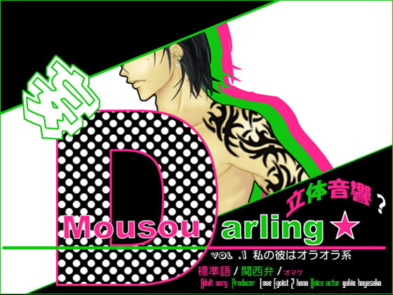 出典:img.dlsite.jp