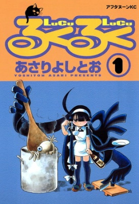 るくるく（１）