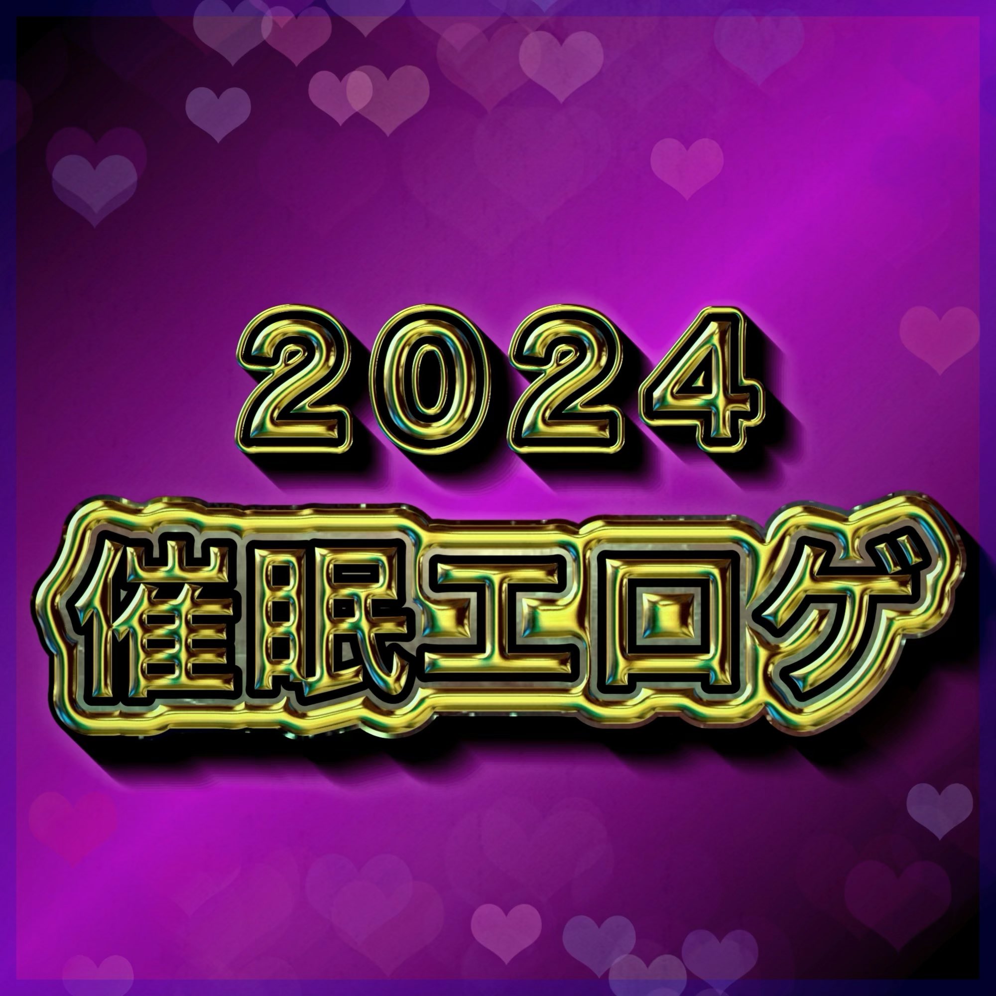 出典:pbs.twimg.com