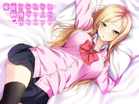 出典:img.dlsite.jp