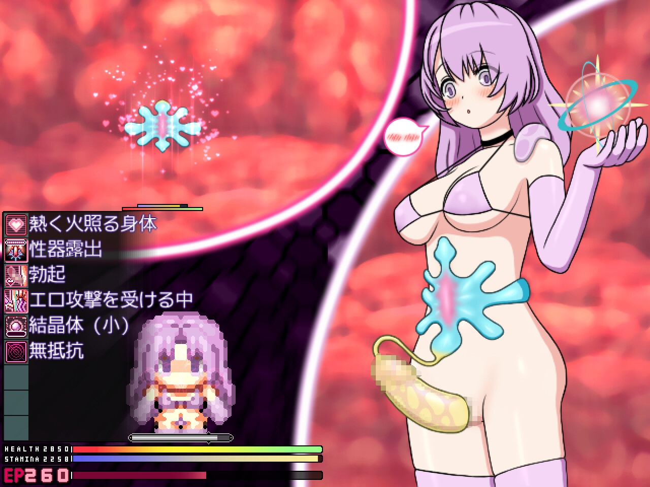 製品版：感想】無表情なふたなりは搾精生物との交尾に絶対に魅了されない【戦闘エロふたなり搾精】 - DLチャンネル みんなで作る二次元情報サイト！