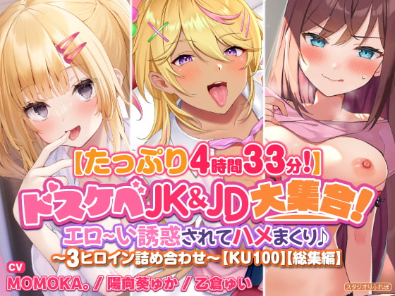 10/3にセールを開始した作品【最大90%OFF】