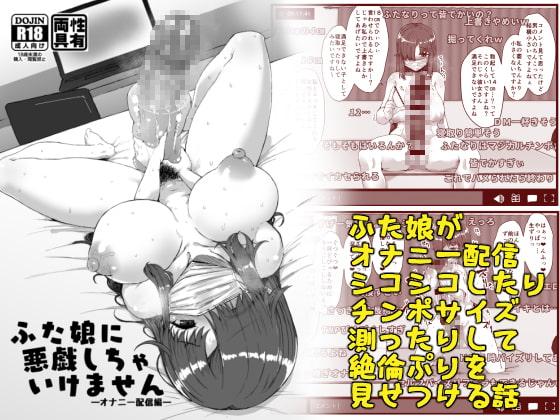 恥垢 マンカス 