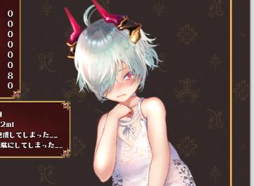 【体験版】sugar*plum新作おねショタBFRPG！「小さなロキとユグドラシルの迷宮」