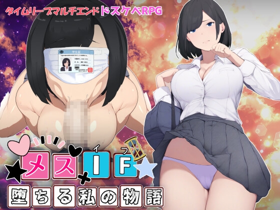 [５月下旬に発売予定] ロールプレイングのエロゲを一挙紹介！