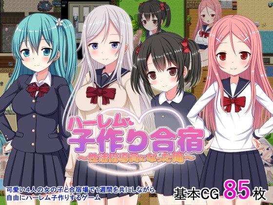 出典:img.dlsite.jp