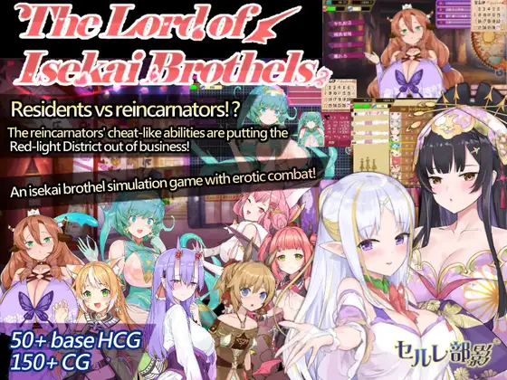 English translation indie title, SLG 5