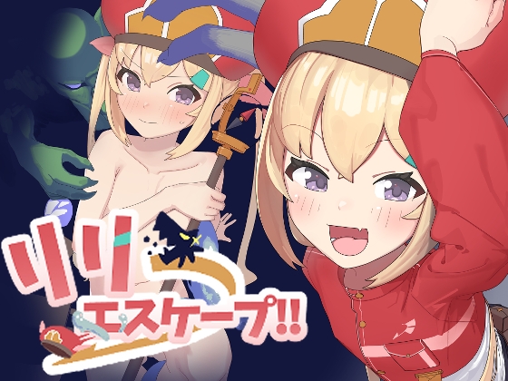 出典:img.dlsite.jp