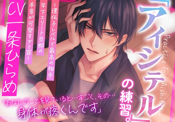 出典:img.dlsite.jp