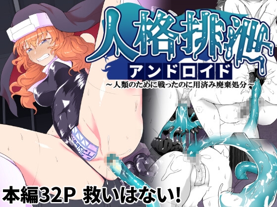 新作CG作品81作品【2023年5月2日更新作品】