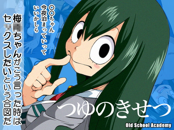 出典:img.dlsite.jp
