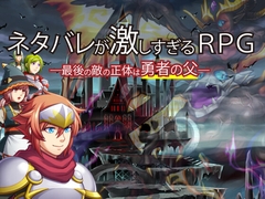 男性向け同人ゲーム新着速報（2025年6月6日）