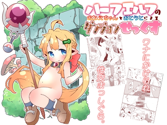 2024年1月上旬に発売された同人フェラチオ作品まとめ②【作品形式別・タグ付き】【74作品】