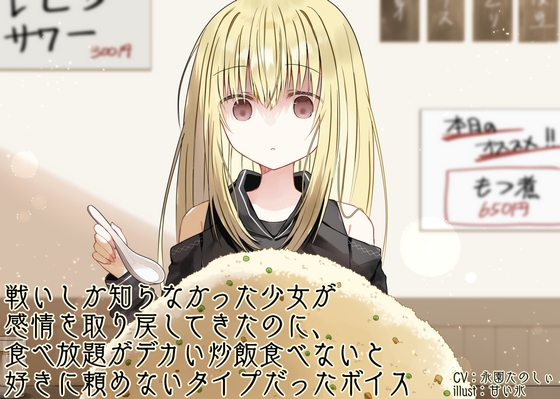 【安眠不可】とにかく聴いてほしい面白いサークルがある