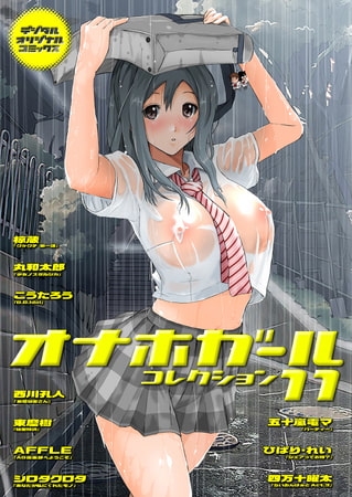 3月の商業電子書籍【2019年 3月16日成人向 】
