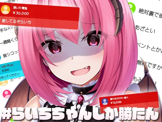 今年音声作品界で大活躍している声優『高梨はなみ』さんを知っているか！！？