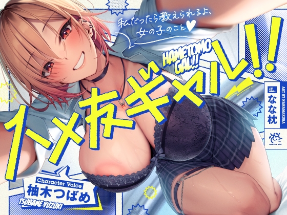 【50作品】4/28新着・割引開始音声作品まとめ！