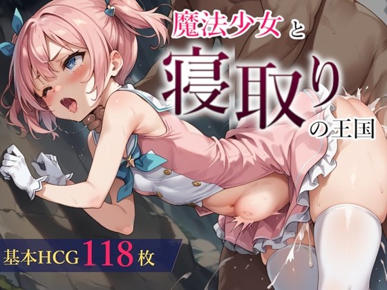 【10/13～10/19発売】先週発売の生成AIゲームまとめ！