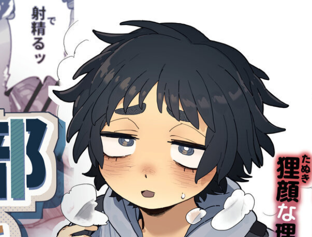たぬき系女子のエロかわいさに脳を灼かれるマンガ「工学部の狸原さん」