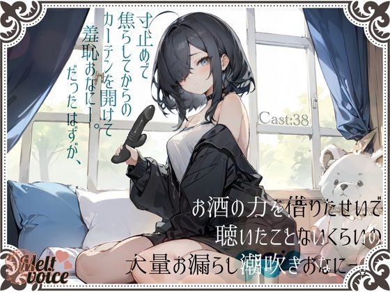 出典:img.dlsite.jp