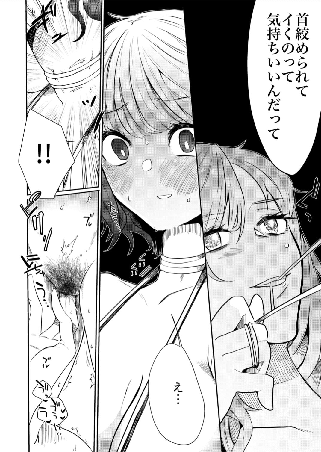 百合リョナ】激重感情あふれる「百合リョナ」が読みた〜〜〜〜い！！！ - DLチャンネル みんなで作る二次元情報サイト！