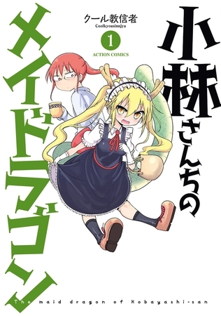 DLsiteで双葉社さんの作品が販売開始されました！【10,000作品以上 / 割引クーポンも配布】