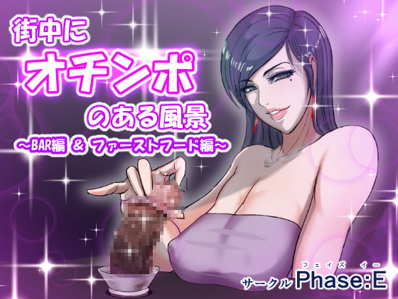 出典:www.ura-akiba.jp