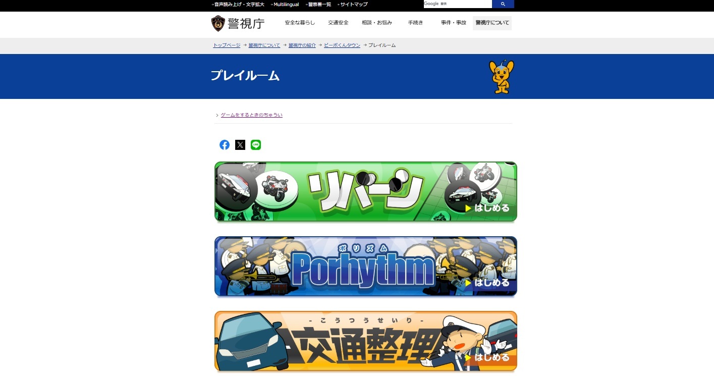 出典:pbs.twimg.com