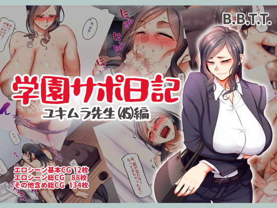出典:img.dlsite.jp