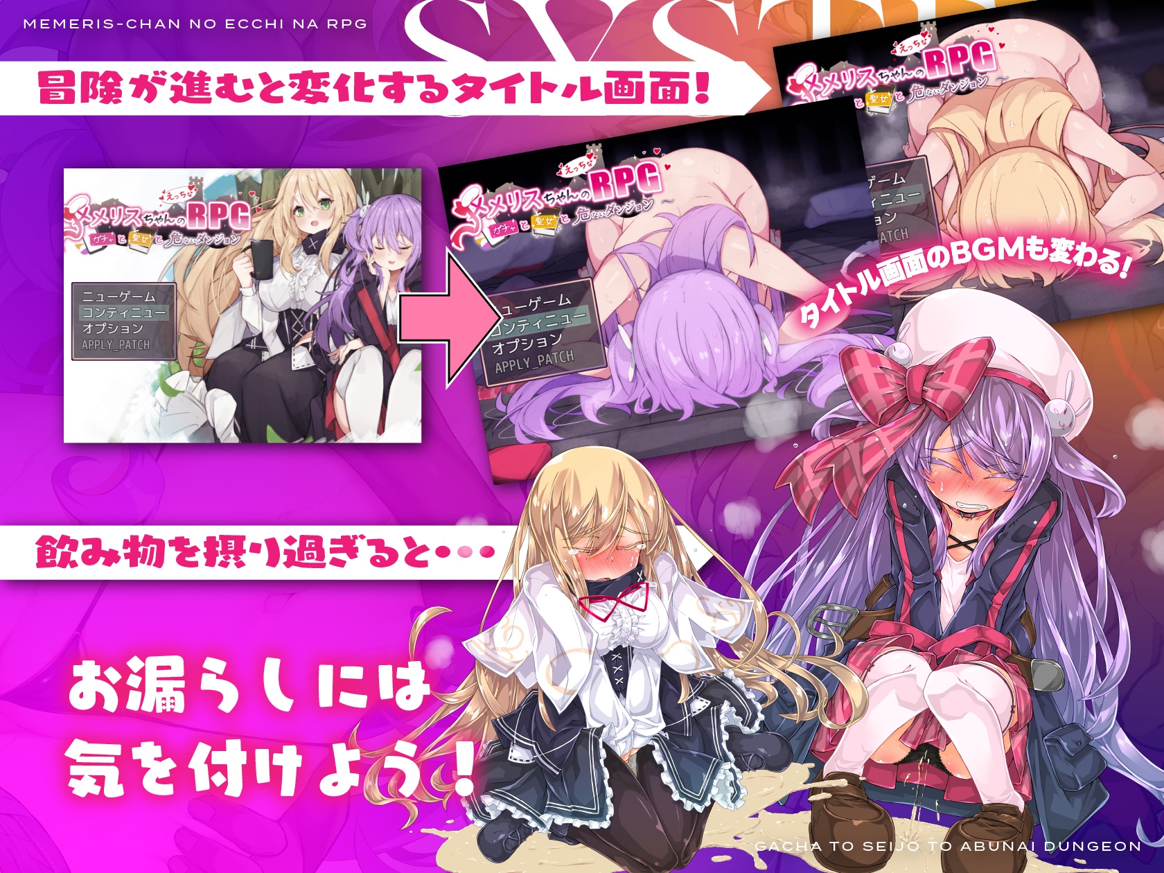 【快楽堕ち】快楽堕ちシチュのエロゲーム20作品