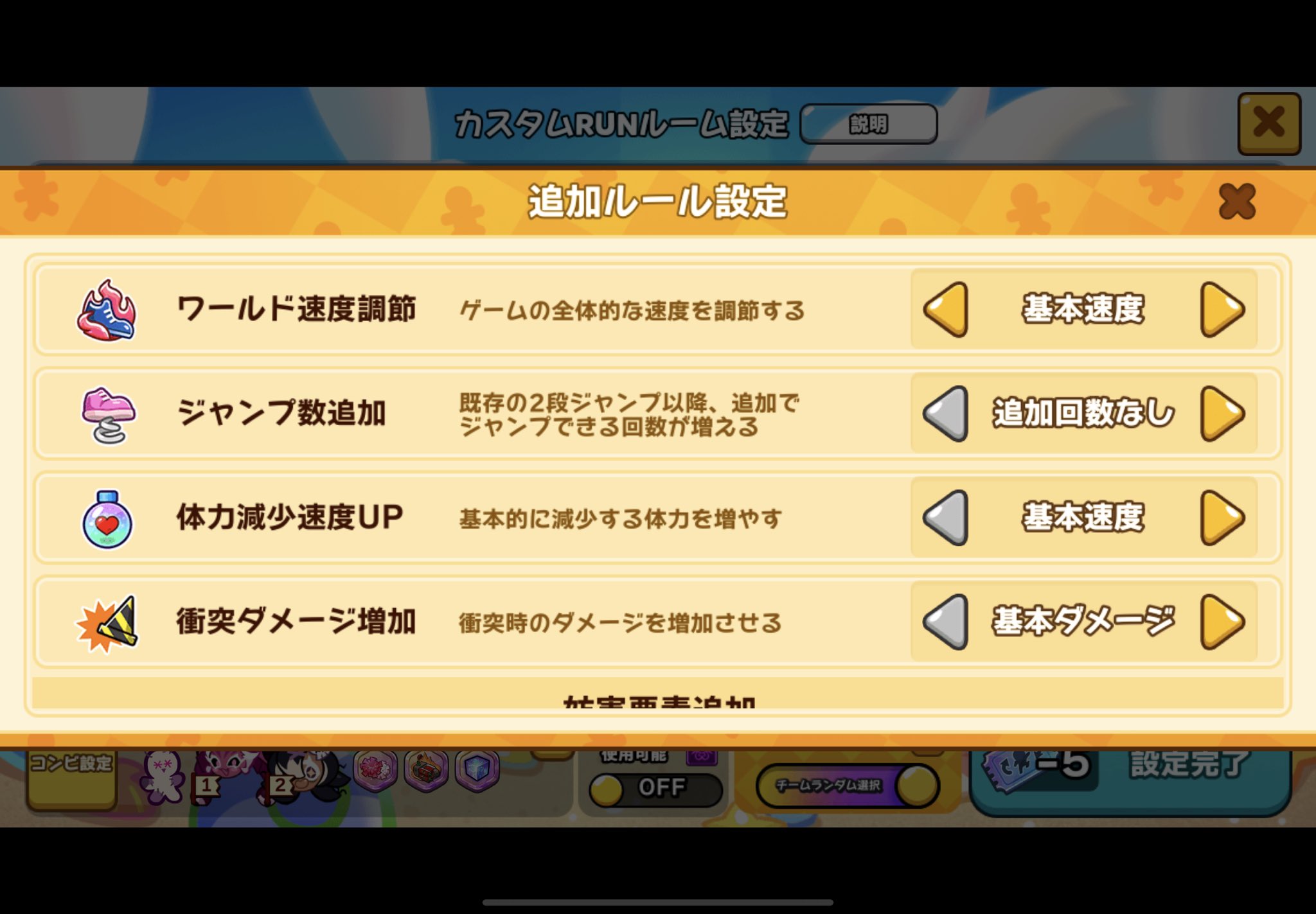 クッキーラン オーブンブレイク いろんなランキング Dlチャンネル みんなで作る二次元情報サイト