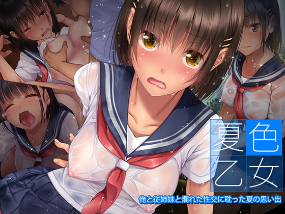 【濡れ透け】ずぶ濡れの女の子が犯される作品まとめ！【CG・イラスト】