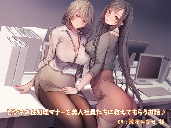 出典:img.dlsite.jp