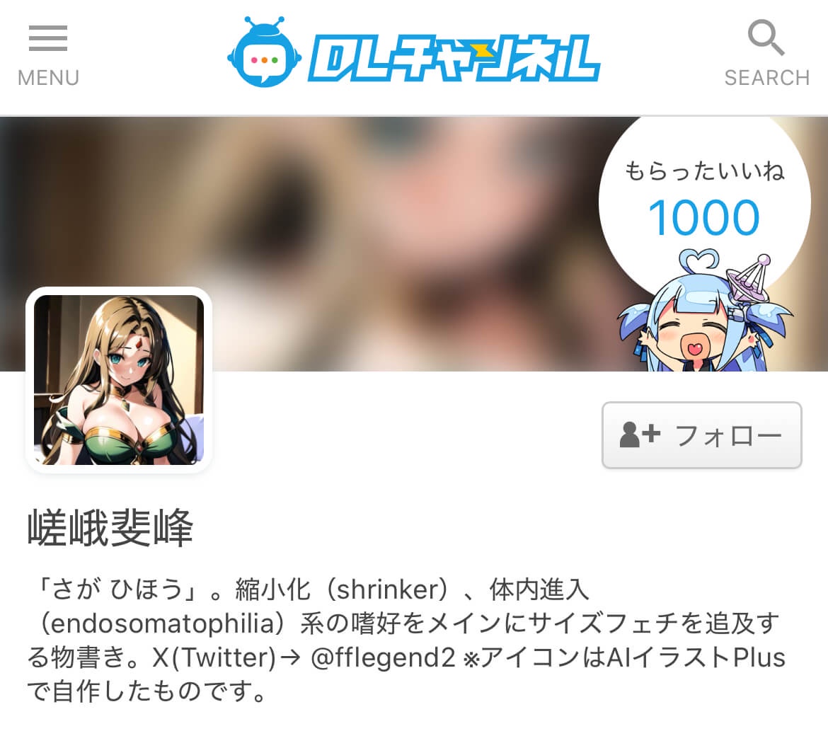 【速報】1000いいね達成しました!!!