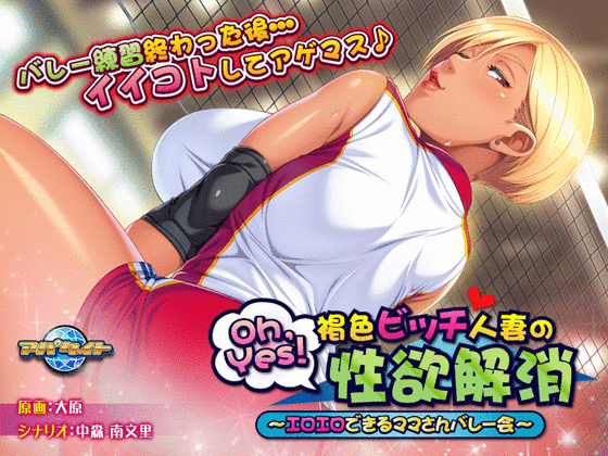 【5月8日まで】今だけ美少女ゲームが999円！