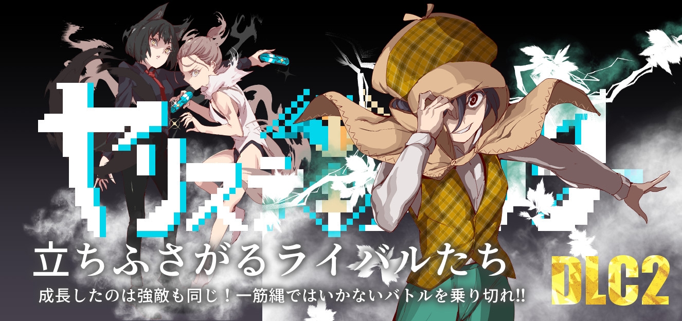 【祝DLC発売記念】今更聞けないヤリステメスブターまとめ【にゅう工房】