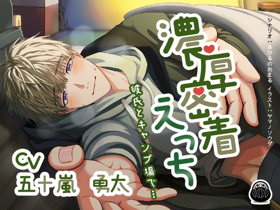 出典:img.dlsite.jp