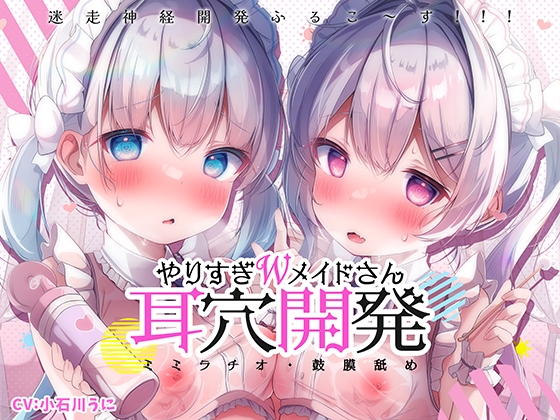 8/1にセールを開始した作品【最大90%OFF】