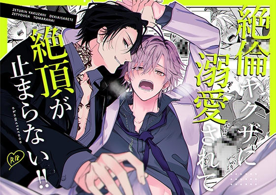 出典:img.dlsite.jp