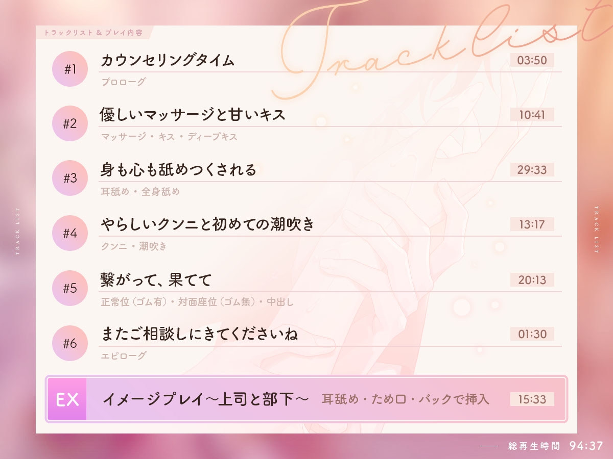 執拗 肛門 緊縛tumblr 緊縛蔵１９ 最高に濡れる❤200作品】絶対に買うべき！！おすすめ乙女向け人気ボイス・ASMR - DLチャンネル みんなで作る二次元情報サイト！