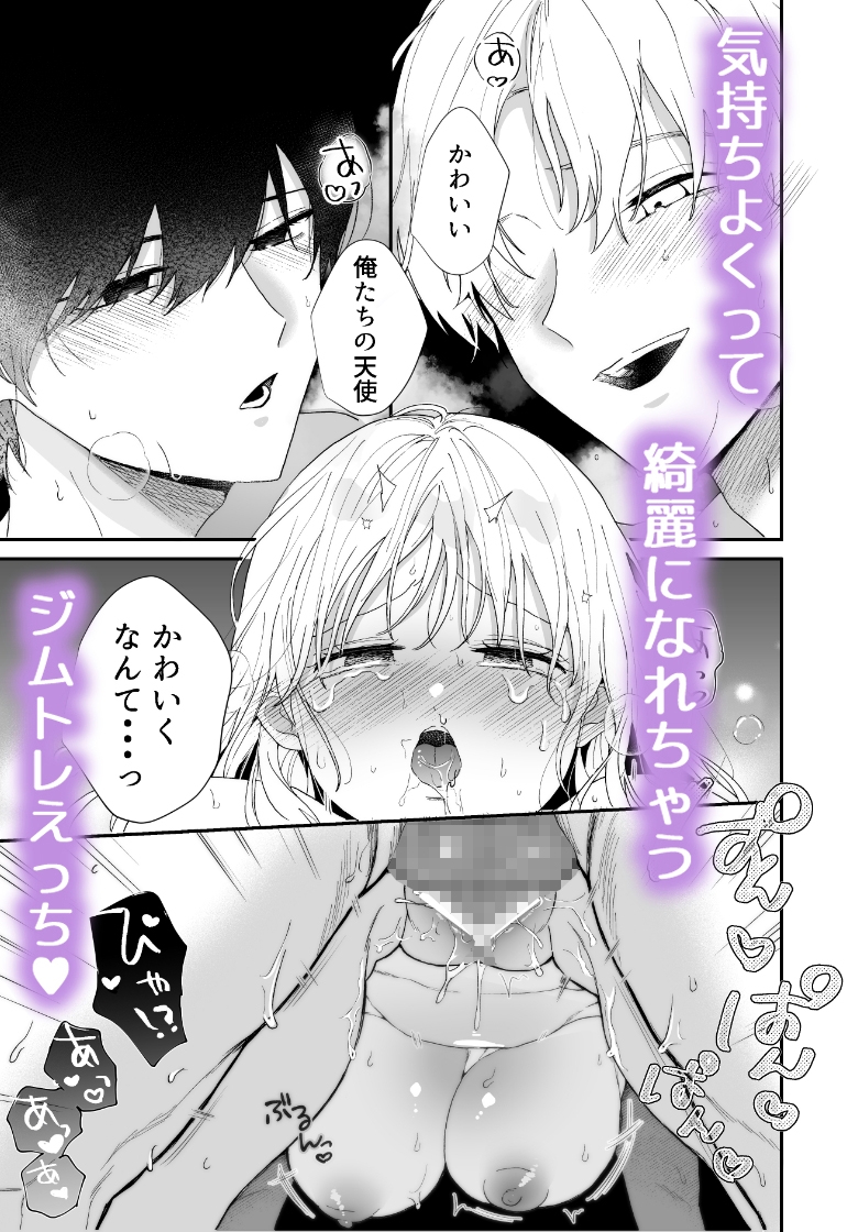 出典:img.dlsite.jp