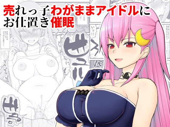 出典:img.dlsite.jp
