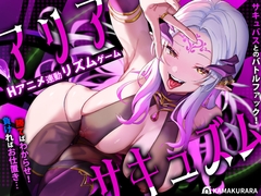 【逆レイプ】マゾ堕ち確定！男の娘、逆アナルが楽しめるマゾ向けDlsiteエロ同人ゲーム作品まとめ