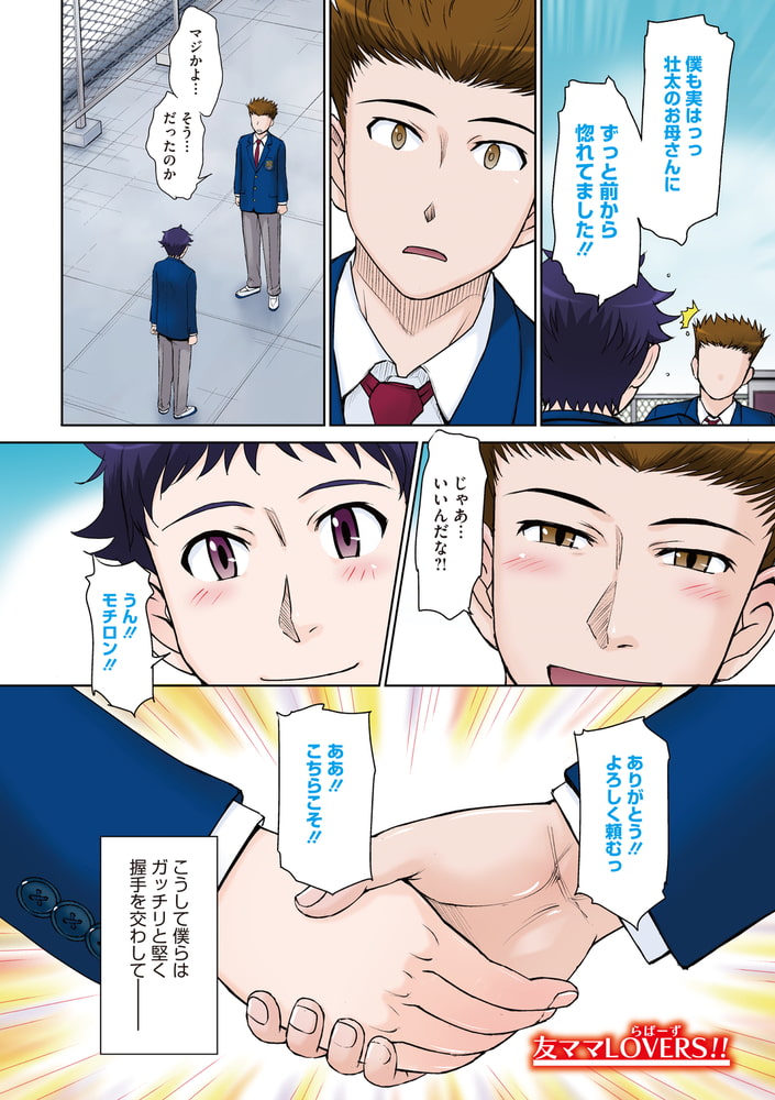 出典:img.dlsite.jp