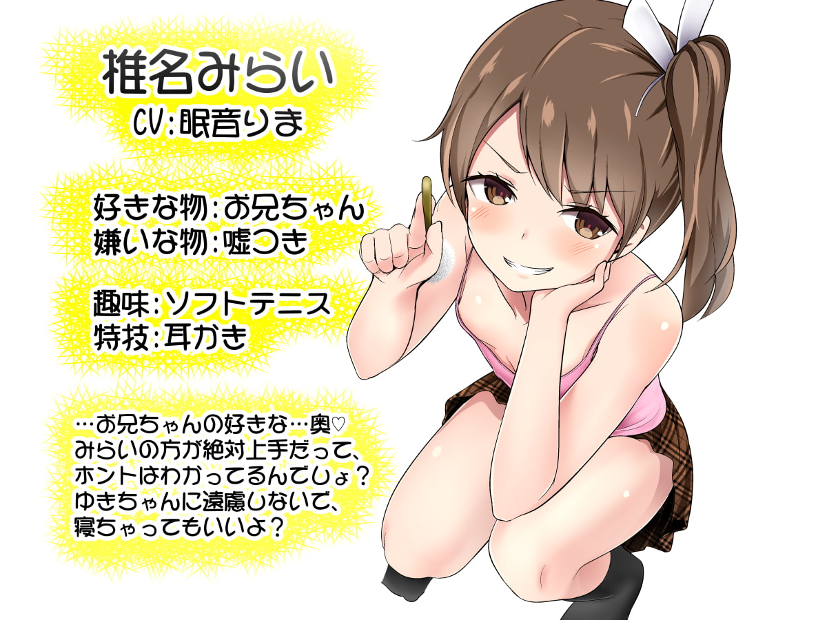 新作音声作品43作品【2022年 3月26日更新作品】 - DLチャンネル みんなで作る二次元情報サイト！